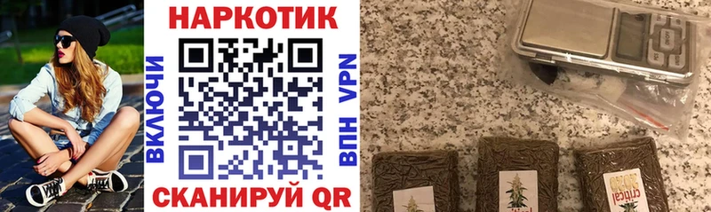 Купить наркотики сайты Изобильный Alpha-PVP МЕФ ГАШИШ Канабис АМФ КОКАИН