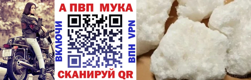 APVP мука Изобильный