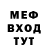 Амфетамин Розовый Koni Priveredliwye