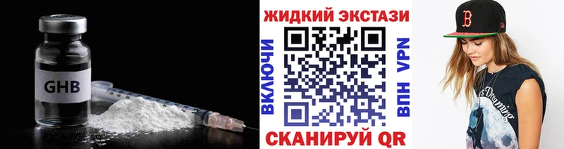 БУТИРАТ BDO  Изобильный 