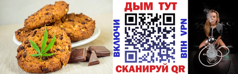 купить   кракен ТОР  darknet Telegram  Изобильный  Еда ТГК конопля 