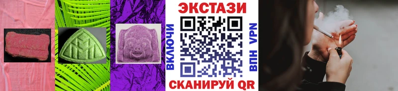 где найти   mega рабочий сайт  Экстази бентли  Изобильный 