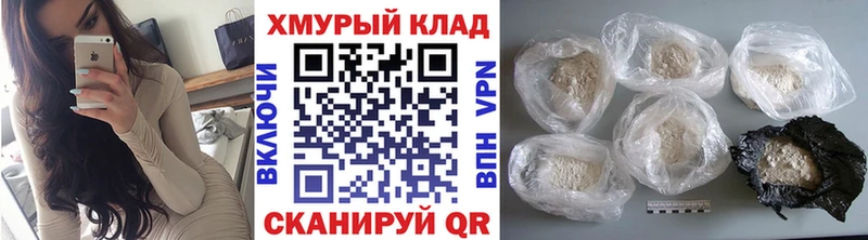 мега ССЫЛКА  Изобильный  Героин афганец 