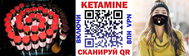 КЕТАМИН VHQ  Изобильный 