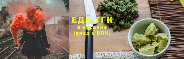 соль курить ск Балахна