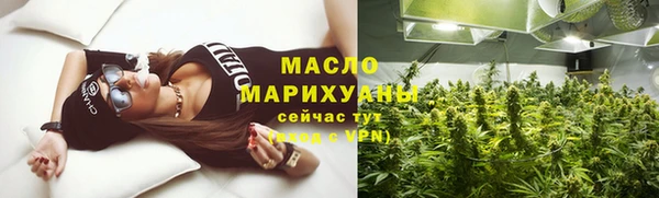 соль курить ск Балахна