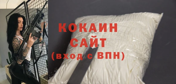 стафф Баксан