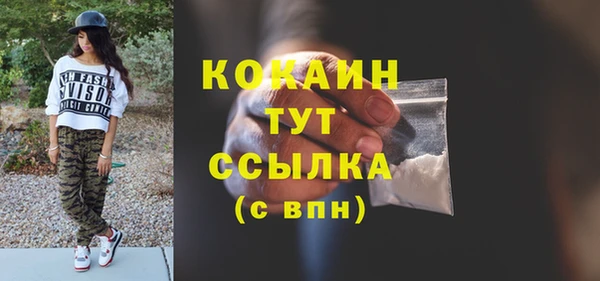 соль курить ск Балахна