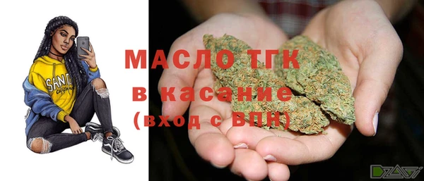 соль курить ск Балахна