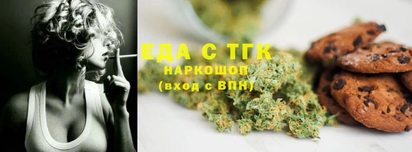 стафф Баксан