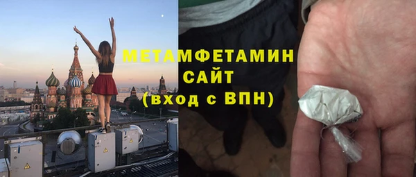 стафф Баксан