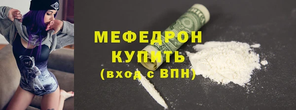 стафф Баксан