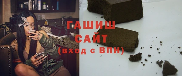 стафф Баксан