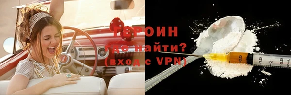 стафф Баксан