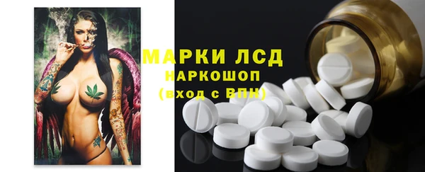 соль курить ск Балахна