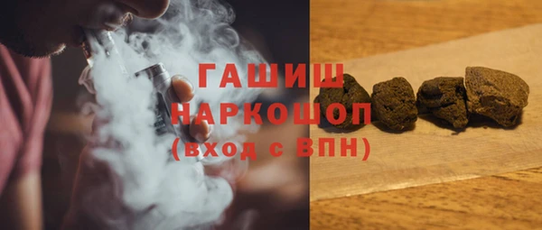 соль курить ск Балахна