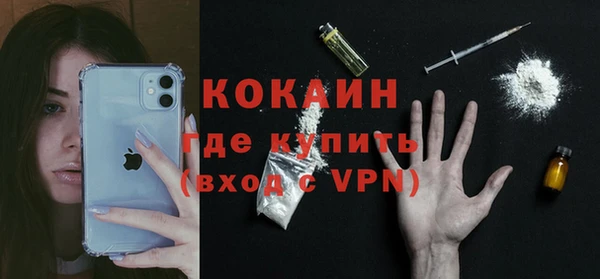 соль курить ск Балахна