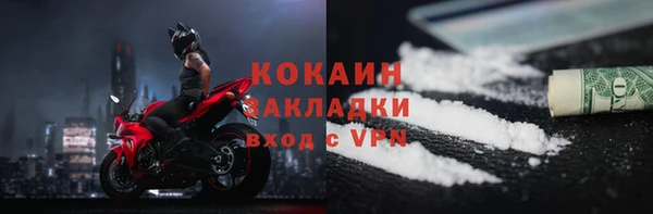 стафф Баксан