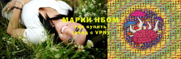 соль курить ск Балахна