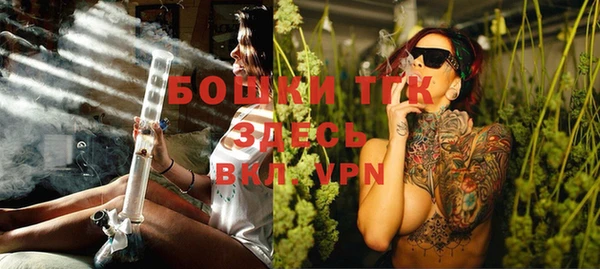 MDMA Балабаново