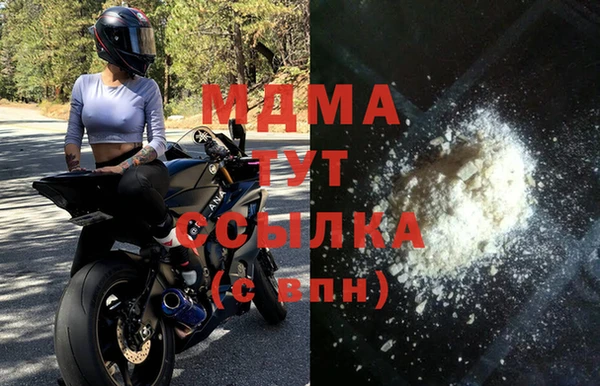 MDMA Балабаново