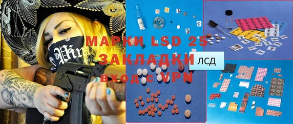 стафф Баксан