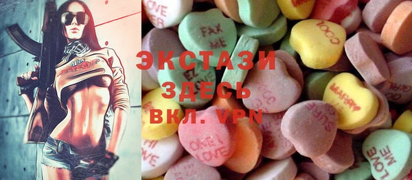 MDMA Балабаново