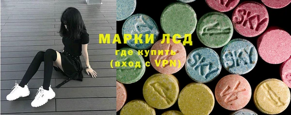 MDMA Балабаново