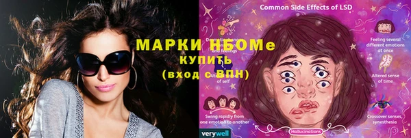 MDMA Балабаново