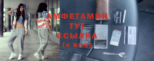 MDMA Балабаново