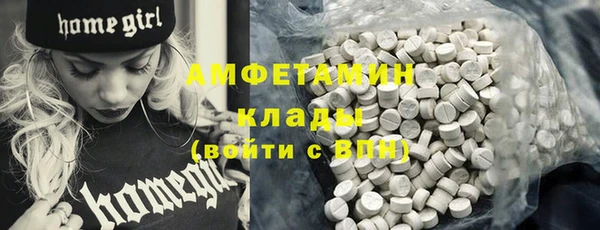 соль курить ск Балахна