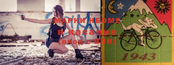 MDMA Балабаново
