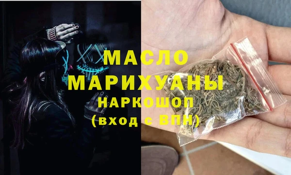 MDMA Балабаново