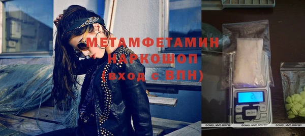 стафф Баксан