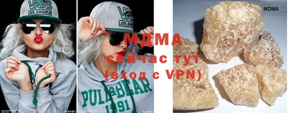 соль курить ск Балахна