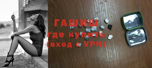 стафф Баксан