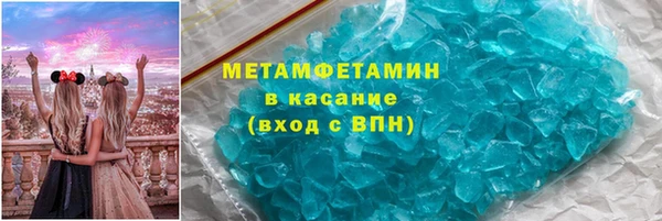 стафф Баксан