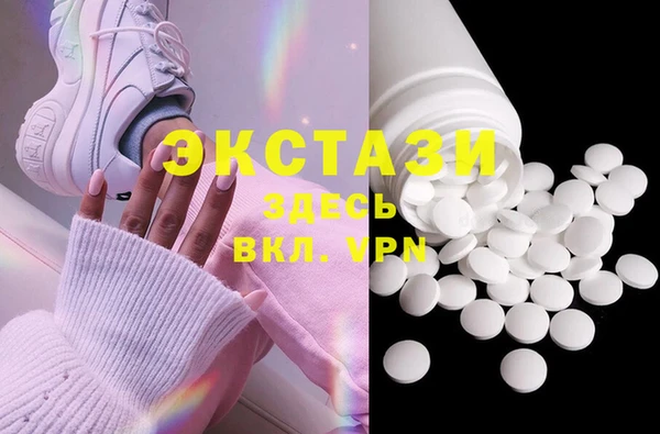 соль курить ск Балахна