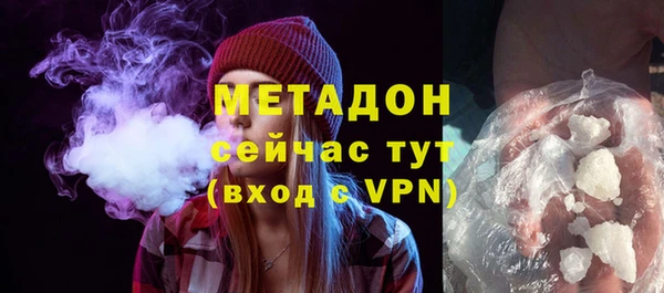 соль курить ск Балахна