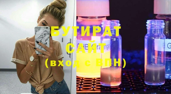 стафф Баксан