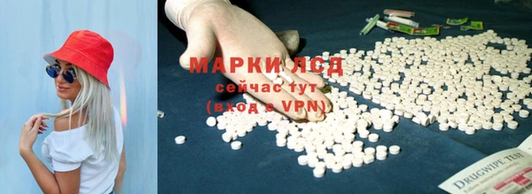 MDMA Балабаново