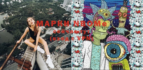 MDMA Балабаново