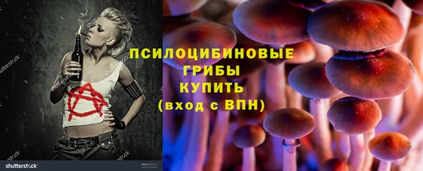 MDMA Балабаново