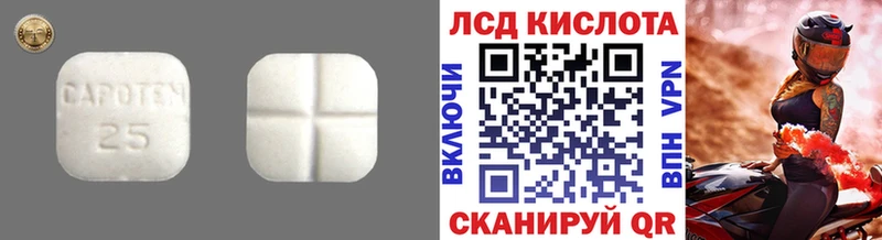 LSD-25 экстази кислота  закладка  Изобильный 