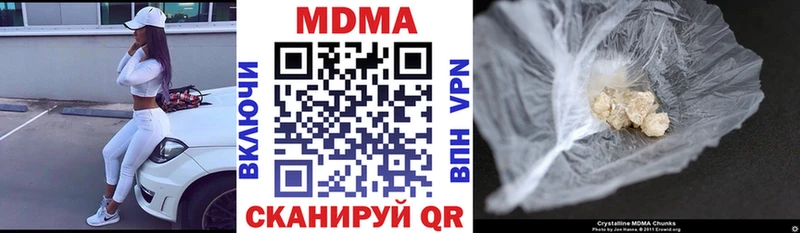 где можно купить   KRAKEN онион  MDMA кристаллы  Изобильный 