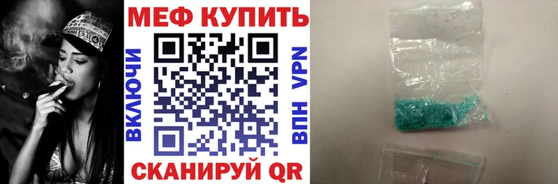 дарк нет какой сайт  Изобильный  МЯУ-МЯУ mephedrone  купить наркоту 