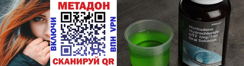 даркнет сайт  Изобильный  MEGA tor  МЕТАДОН белоснежный 